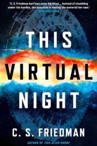 This Virtual Night by C. S. Friedman — book cover