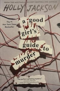 A Good Girl's Guide to Murder by Holly Jackson — book cover